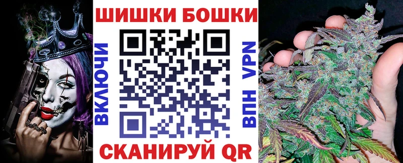 Купить закладку Новоалтайск МАРИХУАНА Меф Cocaine БУТИРАТ ГАШИШ Альфа ПВП