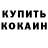 Амфетамин 98% The_Nikran