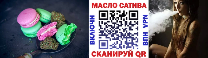 Cannafood марихуана Новоалтайск