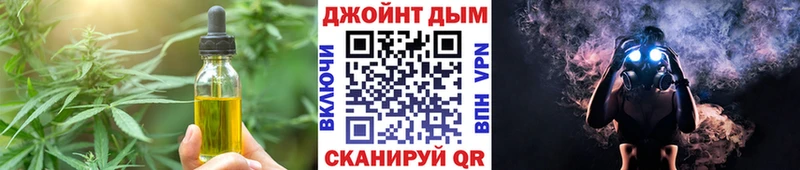 Canna-Cookies конопля  магазин продажи наркотиков  Новоалтайск 