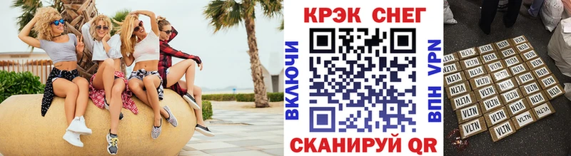 КОКАИН FishScale Новоалтайск