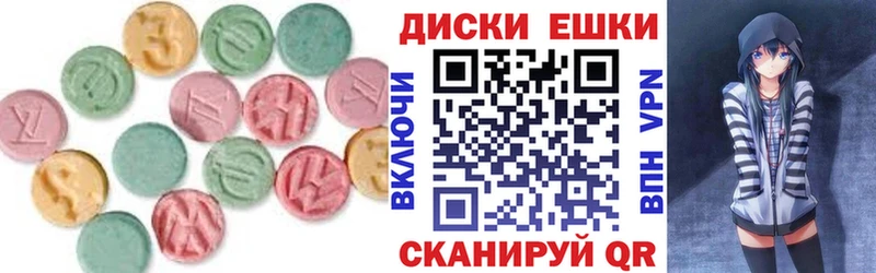 ЭКСТАЗИ mix Новоалтайск