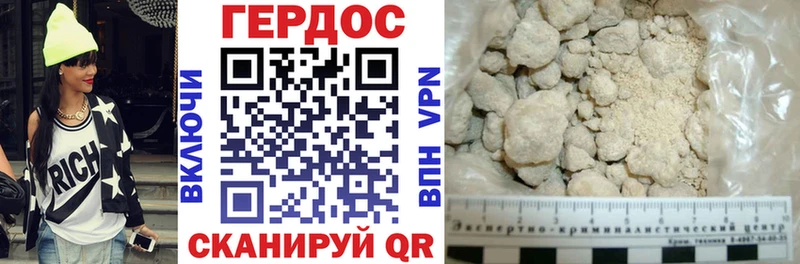 ГЕРОИН Афган  где можно купить наркотик  Новоалтайск 