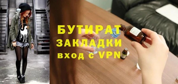 кокс Беломорск