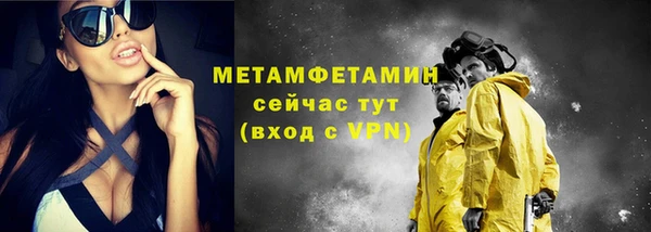 марки nbome Баксан