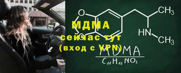 mdma Балабаново