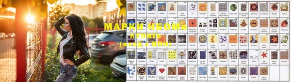 круглые Балахна