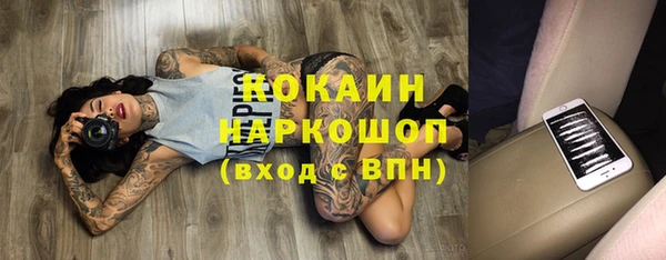 марки nbome Баксан