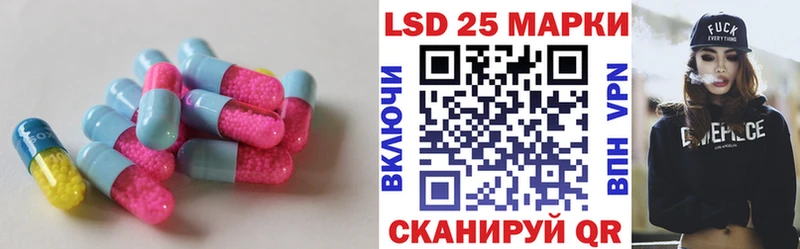 гидра сайт  Новоалтайск  ЛСД экстази кислота 