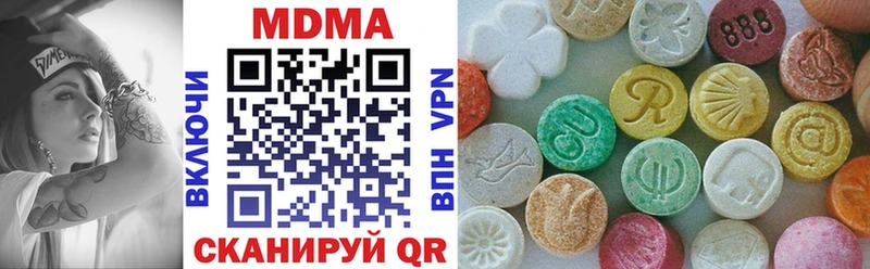 как найти   Новоалтайск  МДМА VHQ 