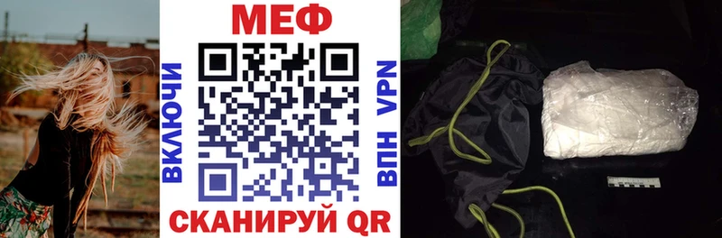 МЕФ 4 MMC  Новоалтайск 
