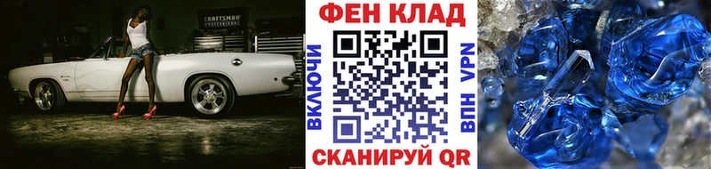 Метамфетамин витя Новоалтайск