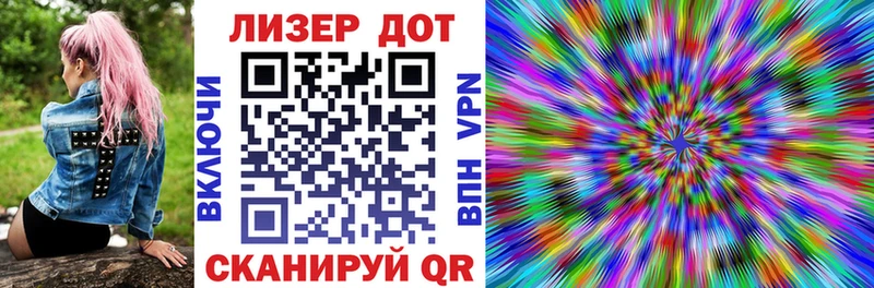 наркотики  Новоалтайск  Марки 25I-NBOMe 1,8мг 