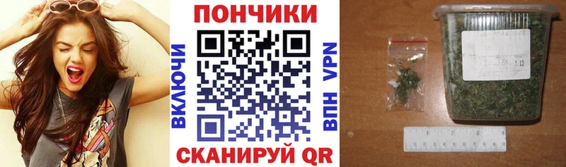 где продают   Новоалтайск  Конопля Ganja 